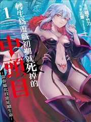 出租房2幕后纪录 封面