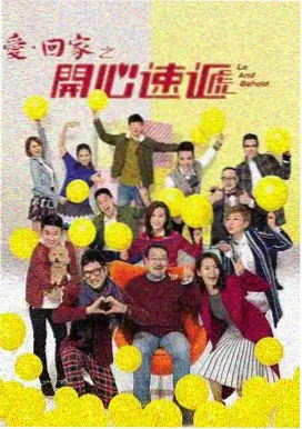 出租房2 番外 房东的账本 封面