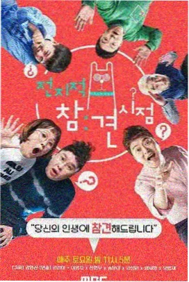 出租房2完整版电影 剧照 搬空后的房间