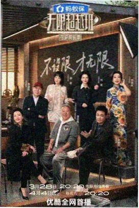 出租房2完整版电影 导演剪辑版资讯图